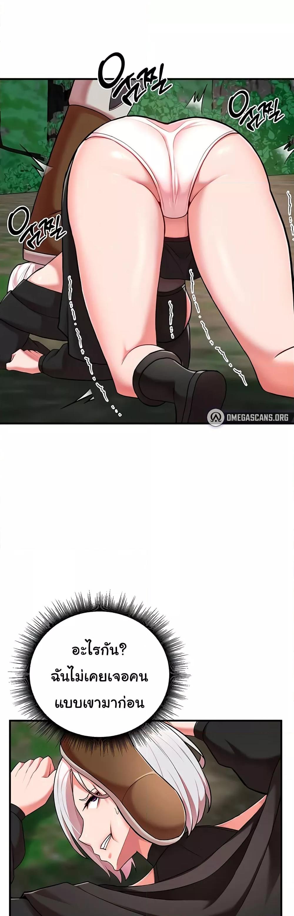 The Warrior Dissatisfied with Everyone - ตอนที่ 35