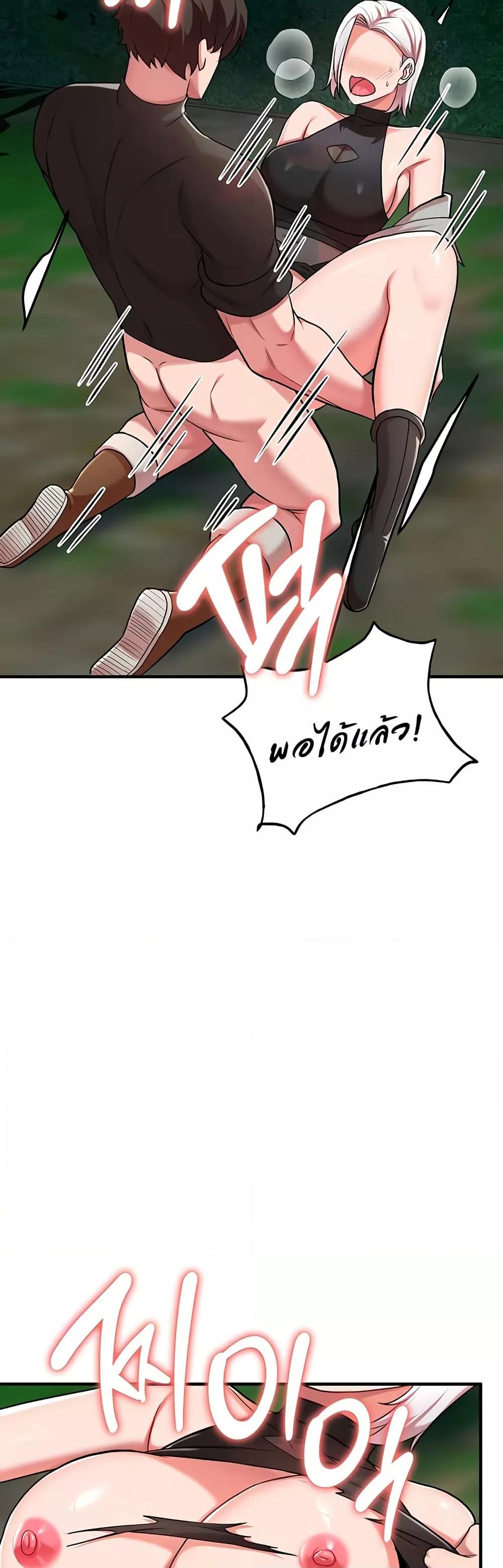 The Warrior Dissatisfied with Everyone - ตอนที่ 35