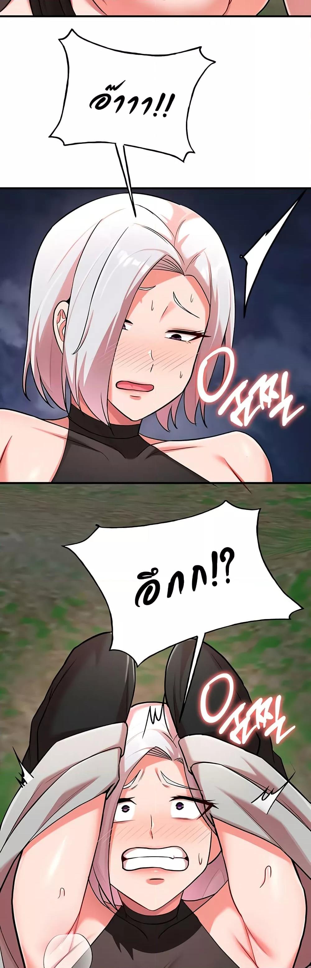 The Warrior Dissatisfied with Everyone - ตอนที่ 35