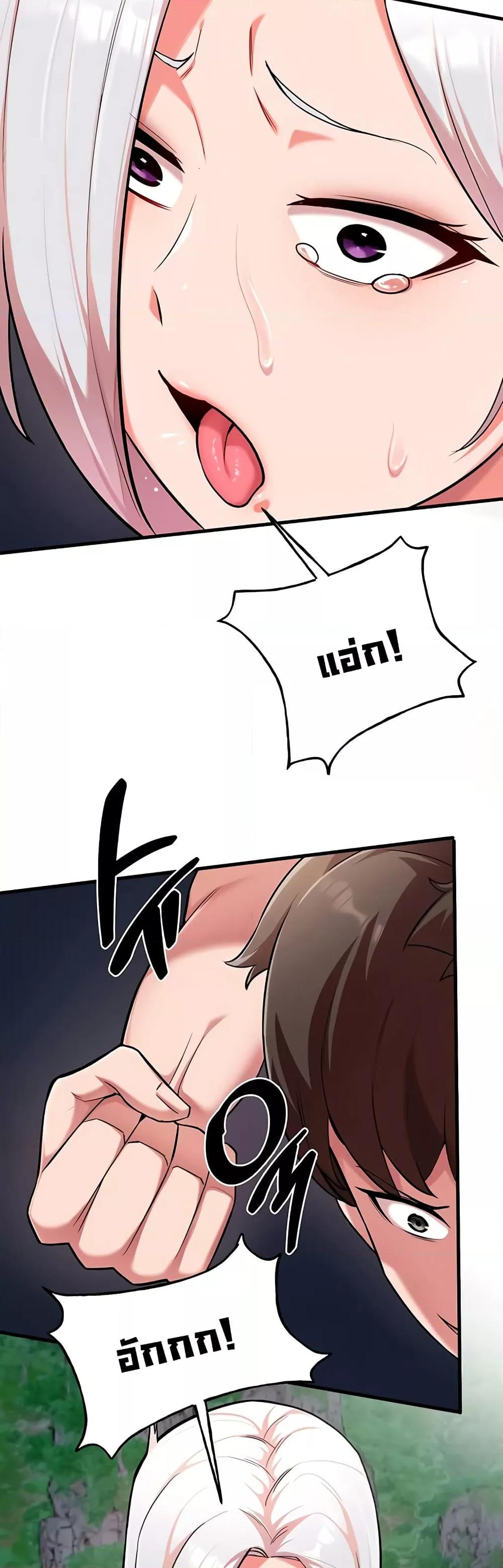 The Warrior Dissatisfied with Everyone - ตอนที่ 35