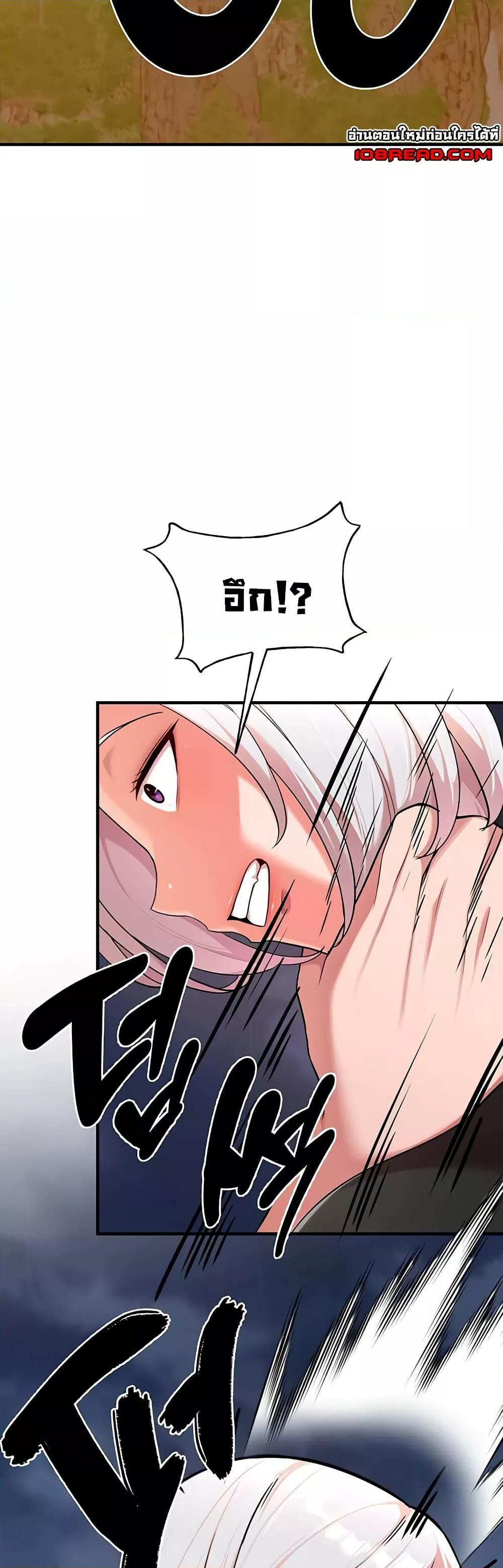 The Warrior Dissatisfied with Everyone - ตอนที่ 35