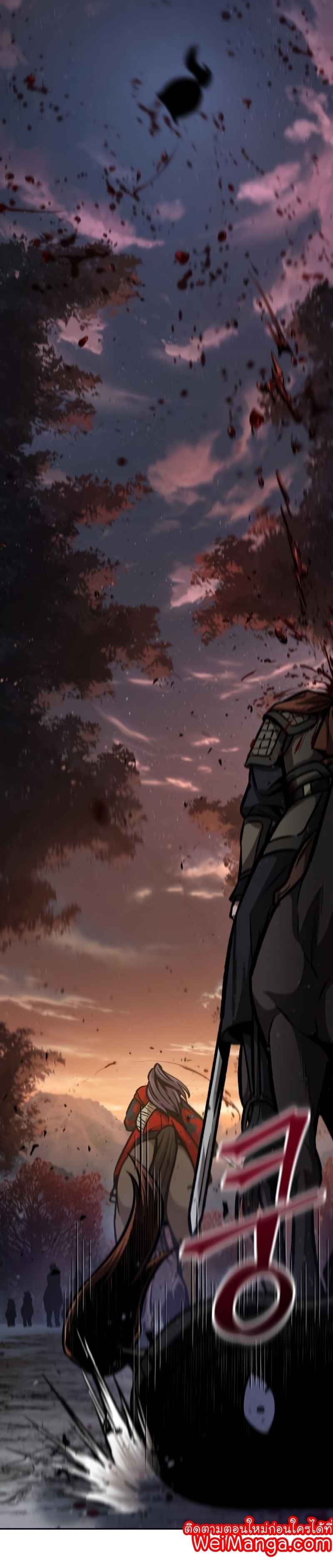 Nano Machine นาโนมาชิน ตอนที่ 124 แปลไทย