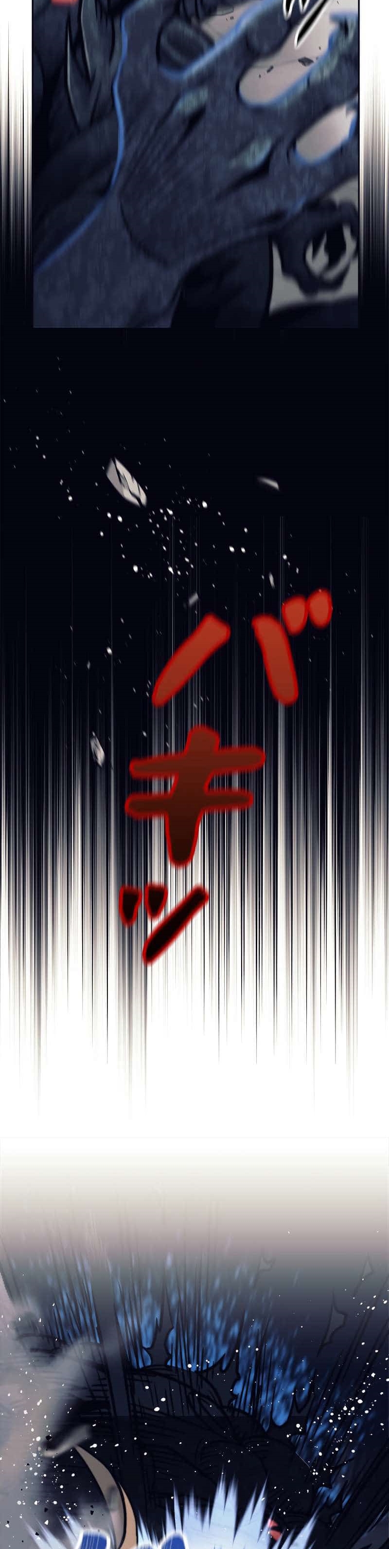 I’m an Ex-class Hunter ผมคือฮันเตอร์คลาส EX ตอนที่ 22 แปลไทย