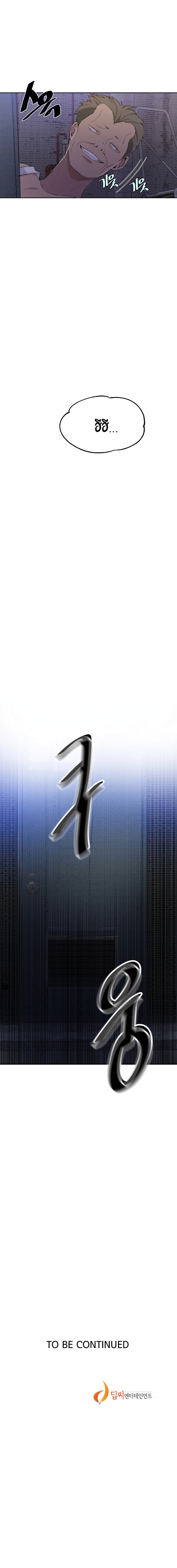 Secret Class - ตอนที่ 50