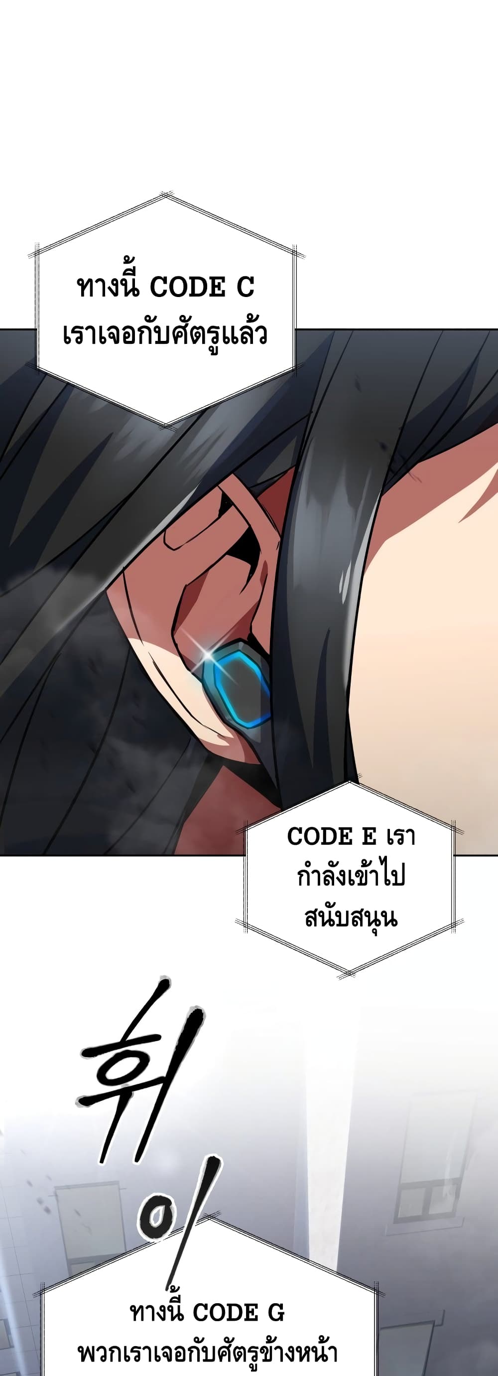 Maxed Out Leveling ตอนที่ 15 แปลไทย