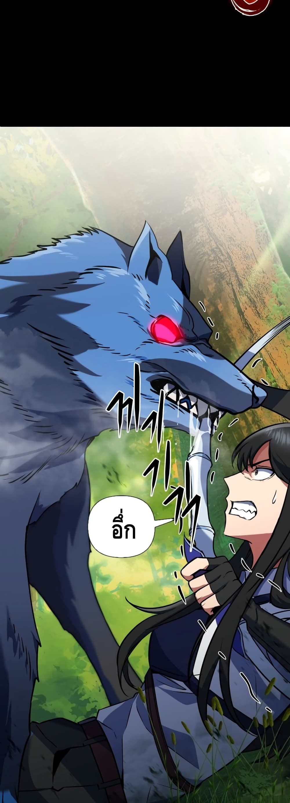 Maxed Out Leveling ตอนที่ 15 แปลไทย