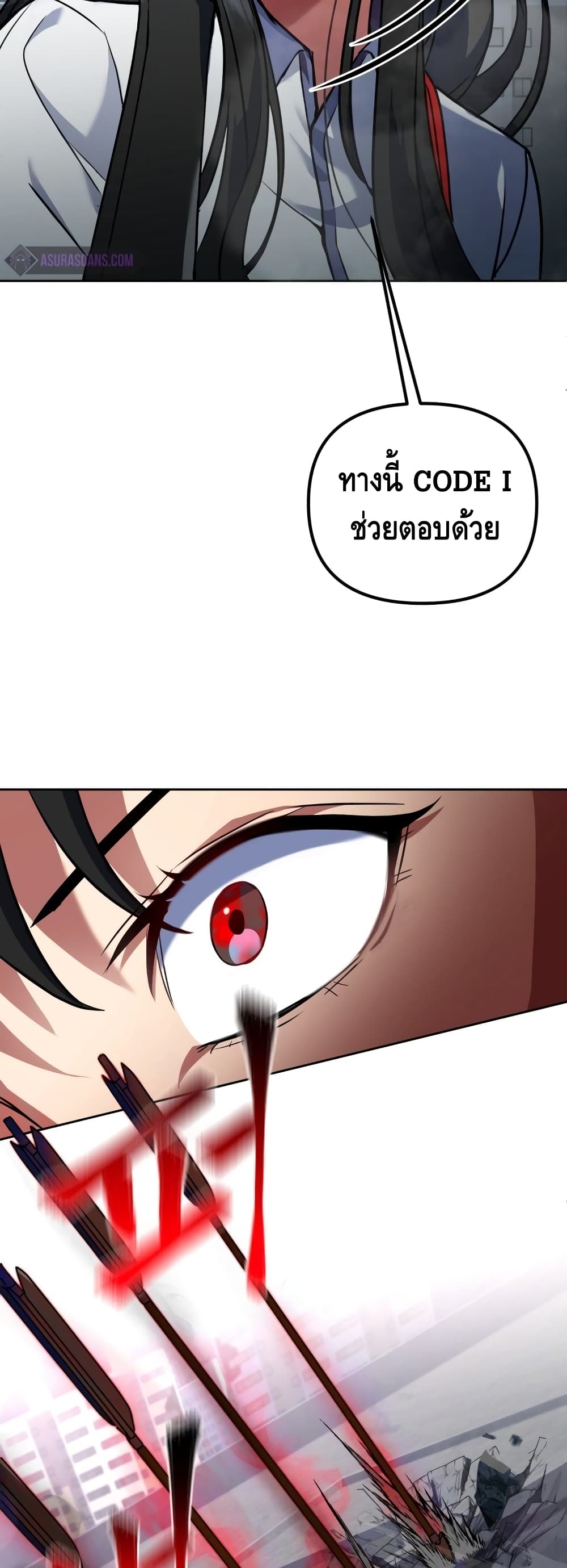 Maxed Out Leveling ตอนที่ 15 แปลไทย