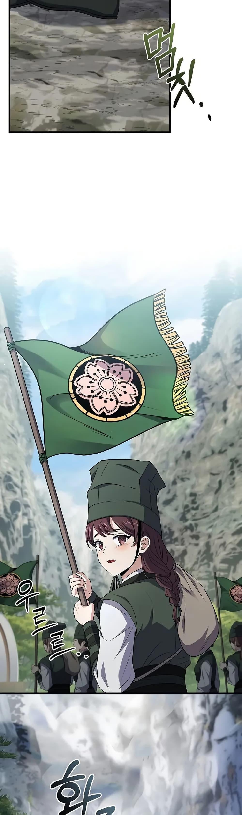 Reincarnated Escort Warrior กลับชาติมาเกิดเป็นผู้คุ้มกัน ตอนที่ 76 แปลไทย