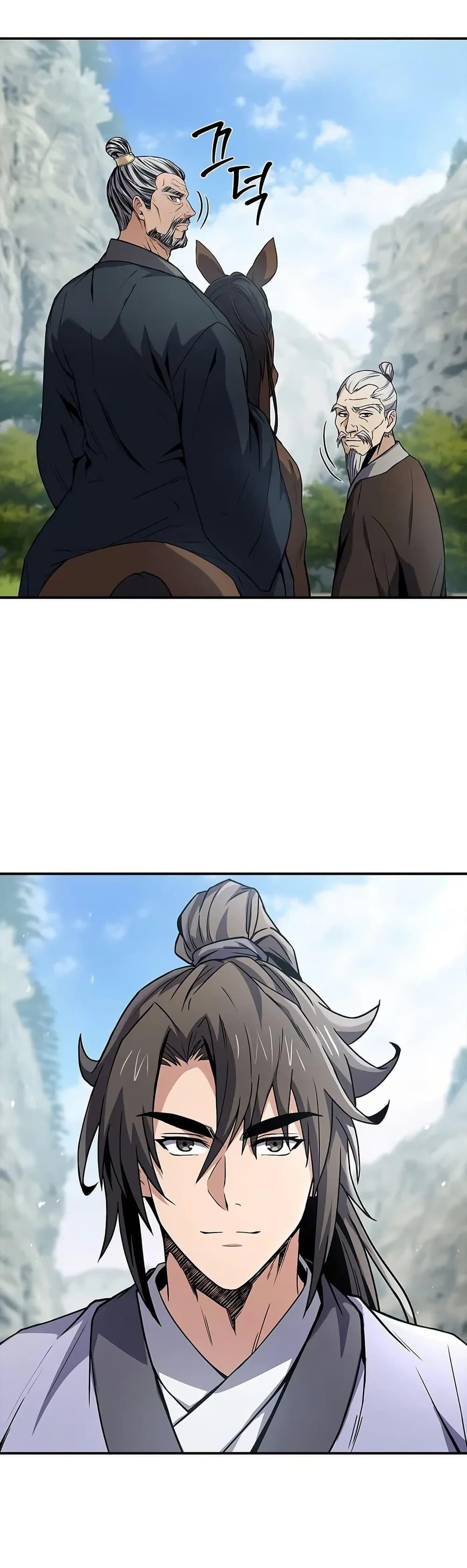 Reincarnated Escort Warrior กลับชาติมาเกิดเป็นผู้คุ้มกัน ตอนที่ 76 แปลไทย