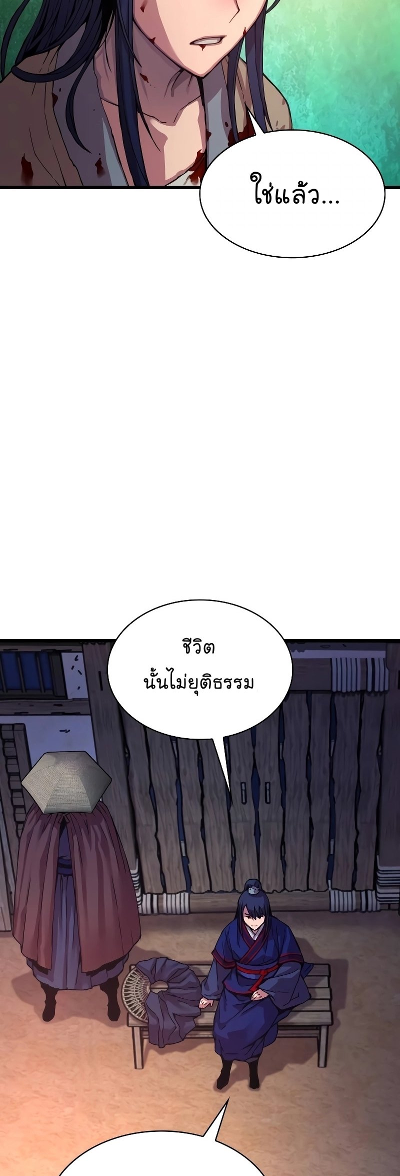 Myst Might Mayhem ตอนที่ 1 แปลไทย