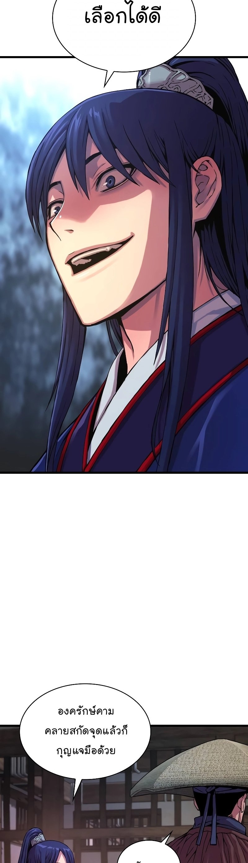 Myst Might Mayhem ตอนที่ 1 แปลไทย