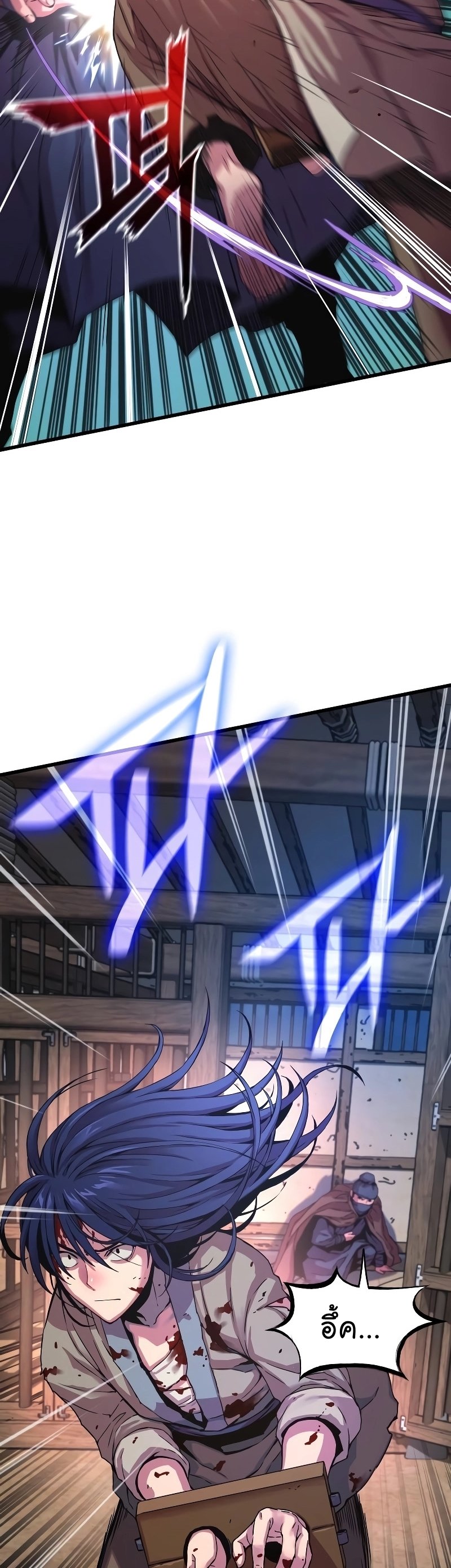 Myst Might Mayhem ตอนที่ 1 แปลไทย