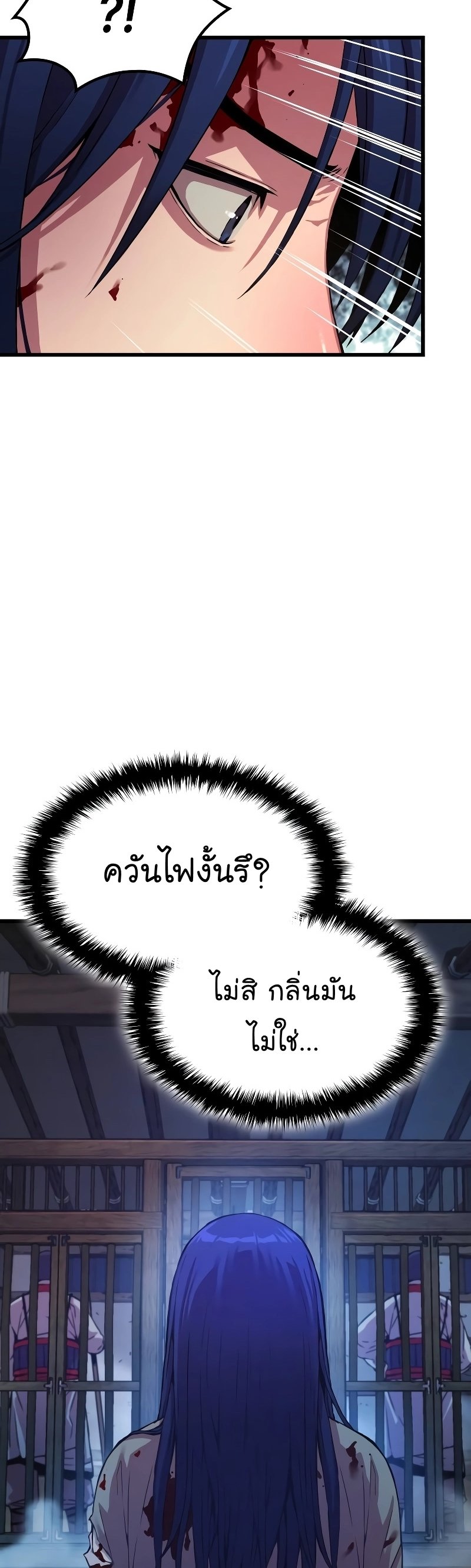 Myst Might Mayhem ตอนที่ 1 แปลไทย