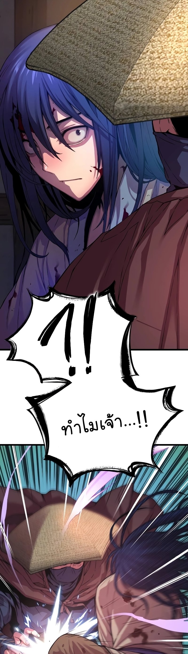 Myst Might Mayhem ตอนที่ 1 แปลไทย