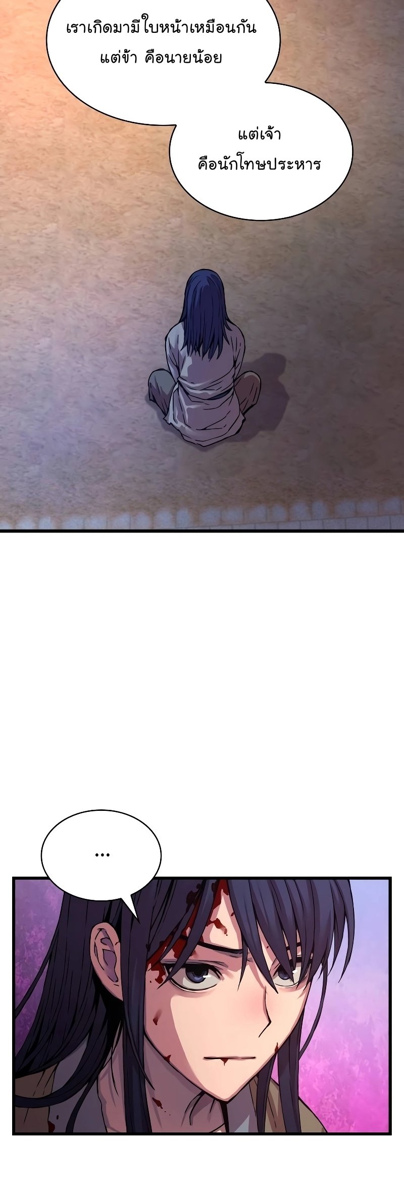 Myst Might Mayhem ตอนที่ 1 แปลไทย