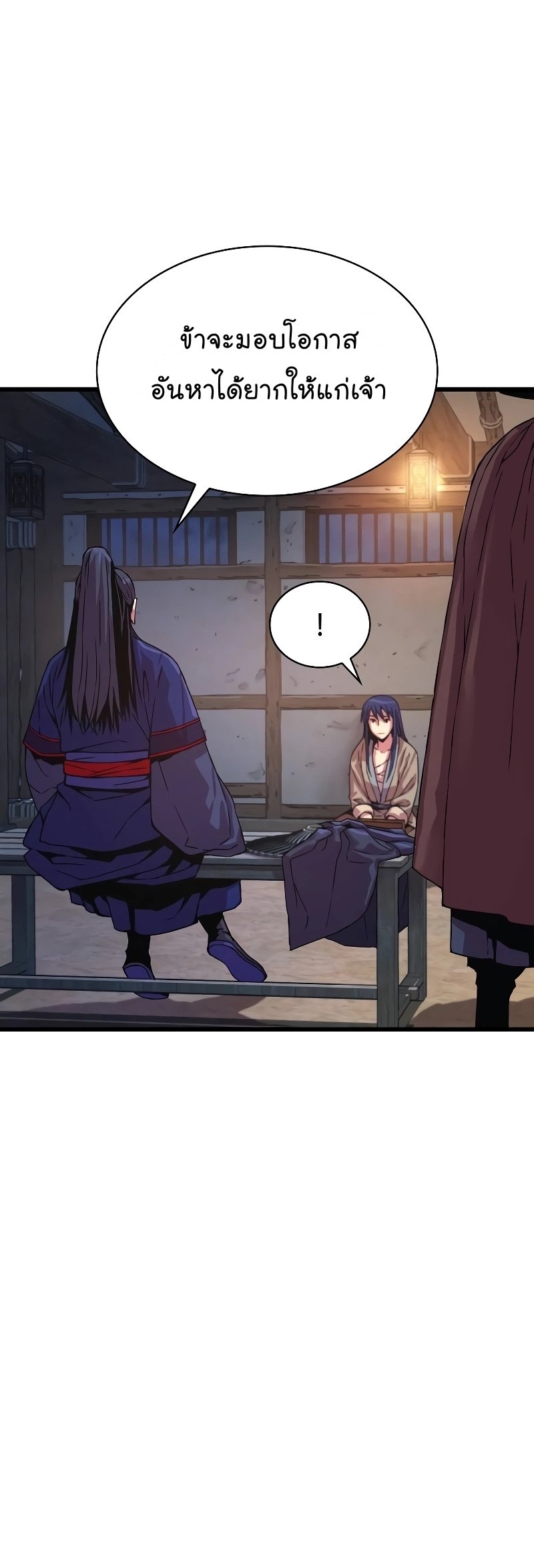 Myst Might Mayhem ตอนที่ 1 แปลไทย