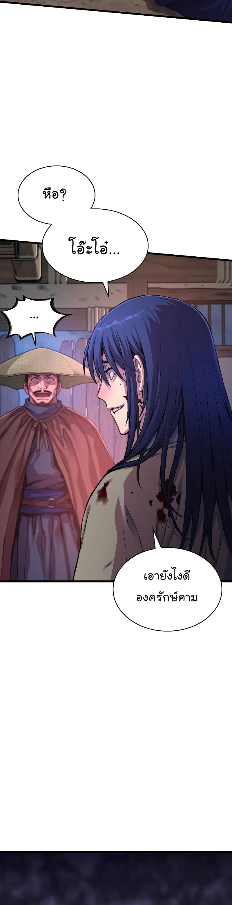 Myst Might Mayhem ตอนที่ 1 แปลไทย