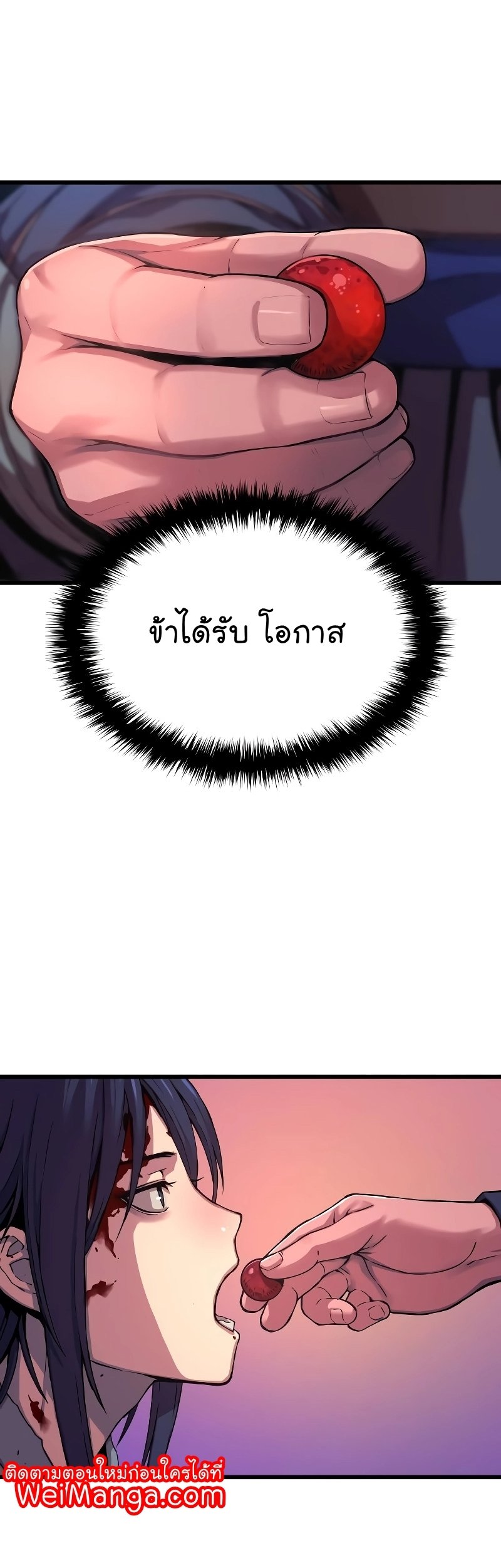 Myst Might Mayhem ตอนที่ 1 แปลไทย