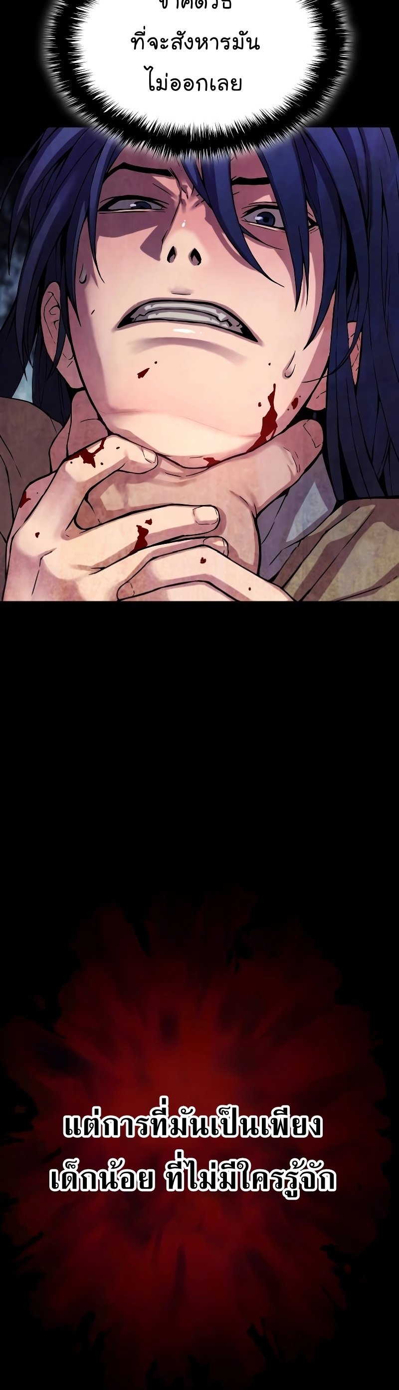 Myst Might Mayhem ตอนที่ 1 แปลไทย