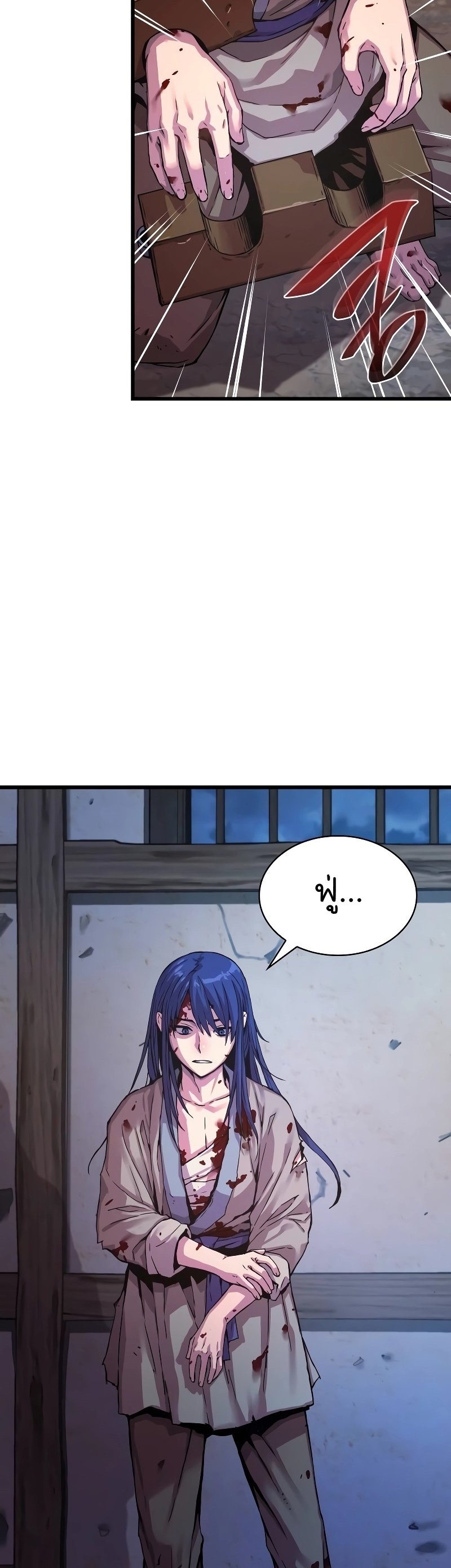 Myst Might Mayhem ตอนที่ 1 แปลไทย