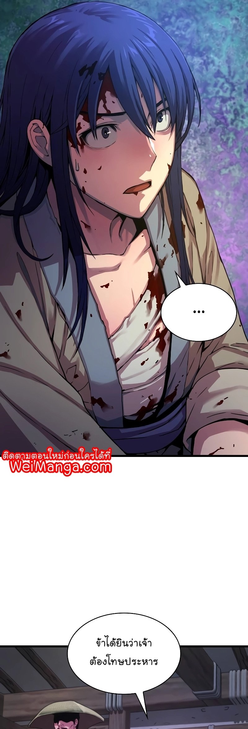 Myst Might Mayhem ตอนที่ 1 แปลไทย