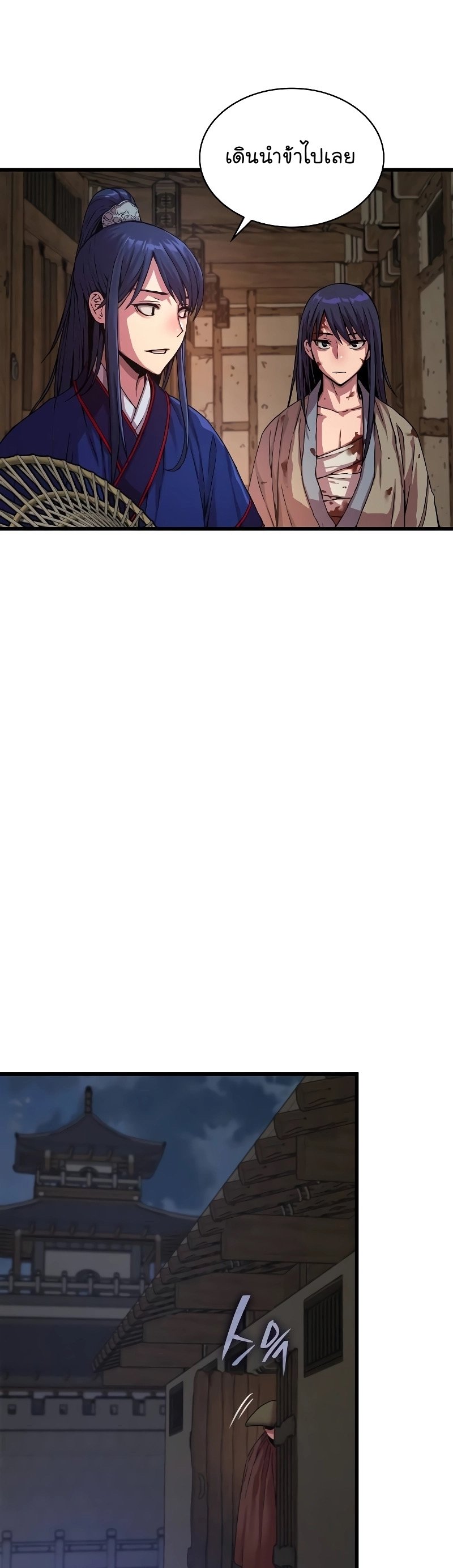 Myst Might Mayhem ตอนที่ 1 แปลไทย