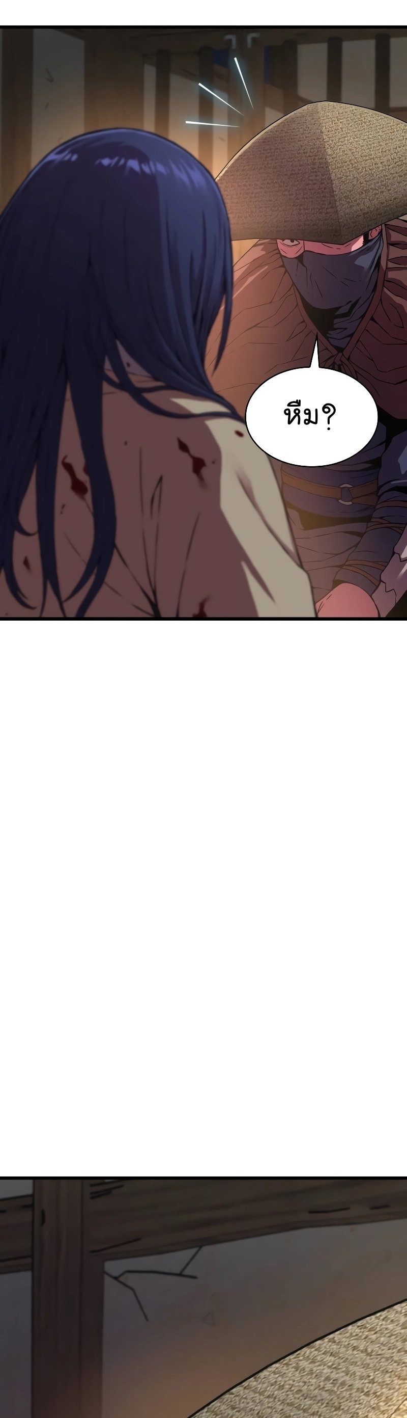 Myst Might Mayhem ตอนที่ 1 แปลไทย