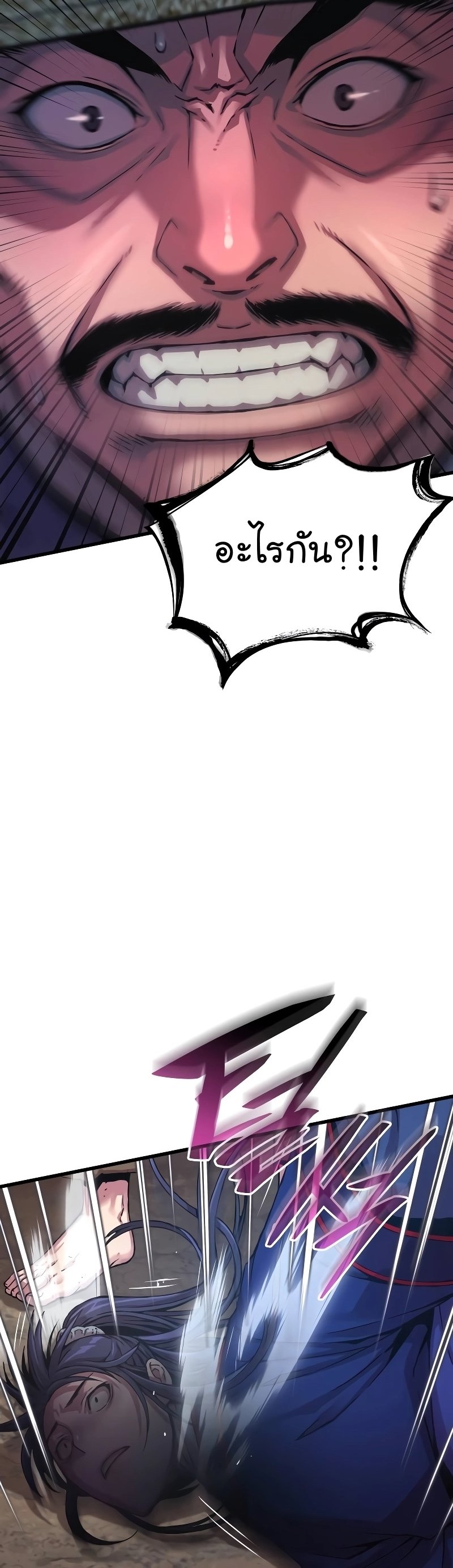 Myst Might Mayhem ตอนที่ 1 แปลไทย