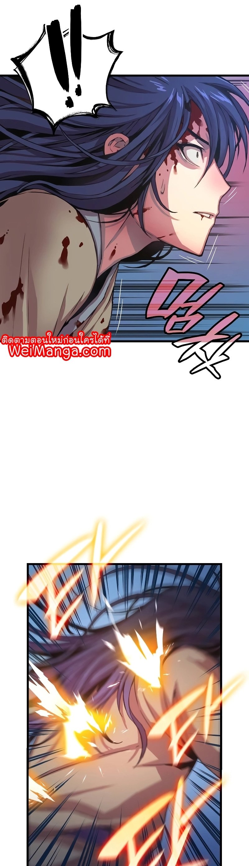 Myst Might Mayhem ตอนที่ 1 แปลไทย