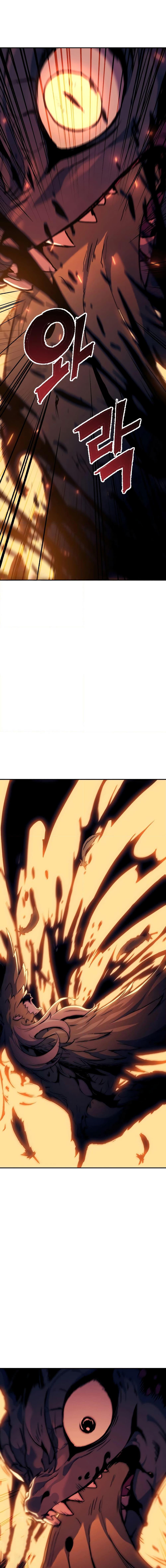 Return of the Broken Constellation ตอนที่ 110 แปลไทย