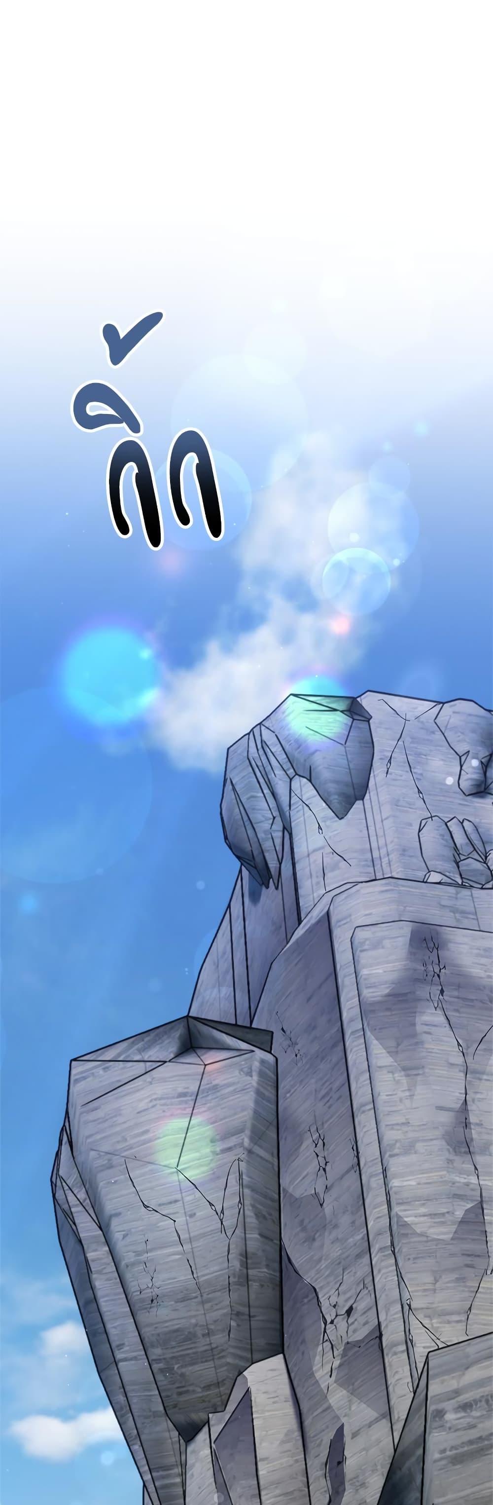 I’m Living With My Mother-In-Law! อะไรของคุณแม่สามีคะเนี่ย? ตอนที่ 34 แปลไทย