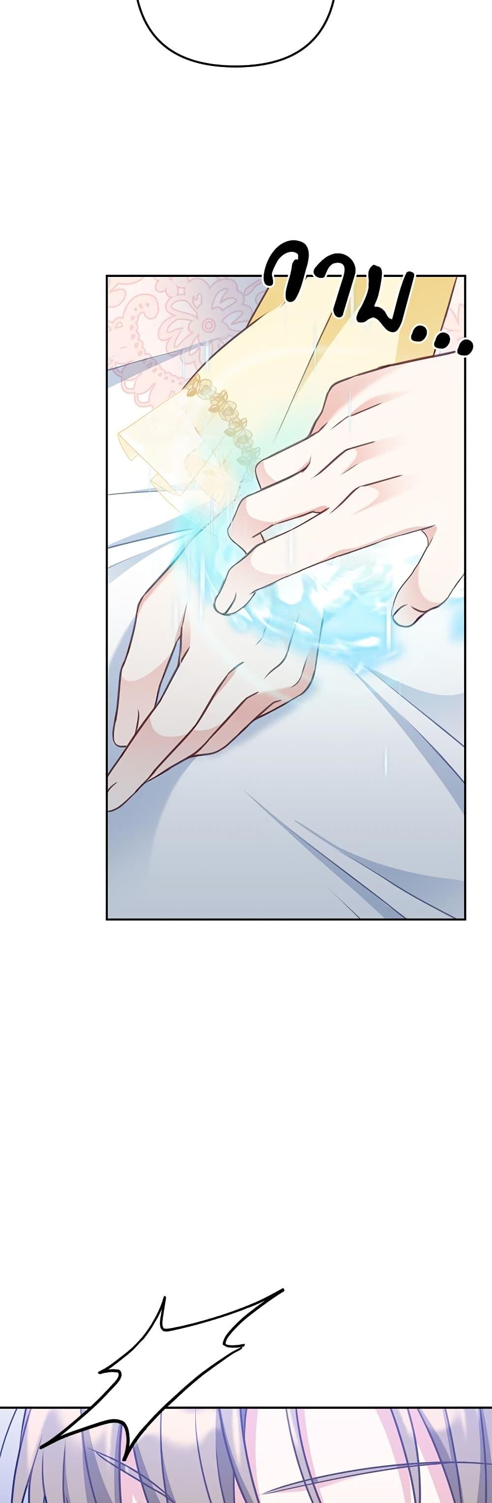 I’m Living With My Mother-In-Law! อะไรของคุณแม่สามีคะเนี่ย? ตอนที่ 34 แปลไทย