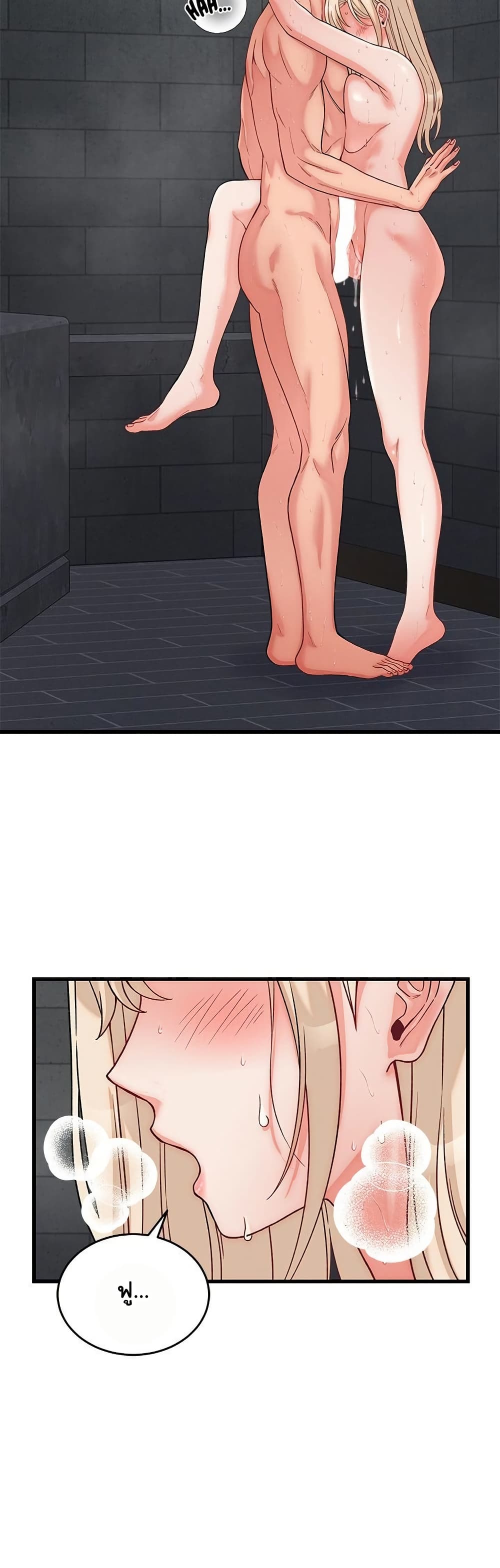 From Pauper to Prince - ตอนที่ 13