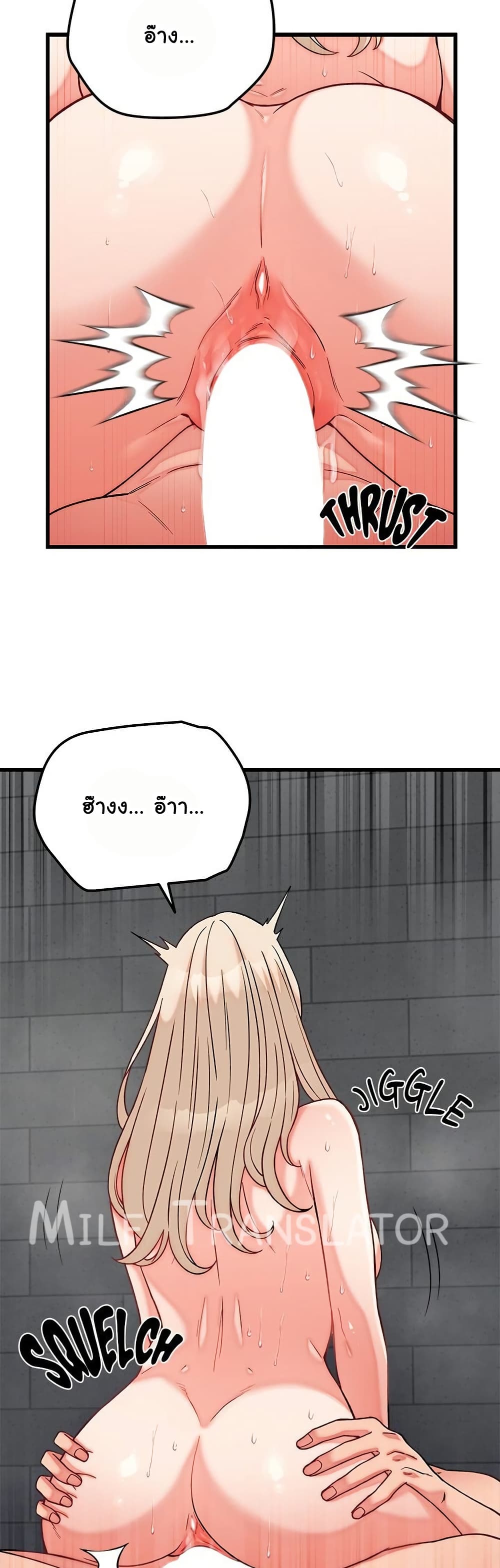 From Pauper to Prince - ตอนที่ 13