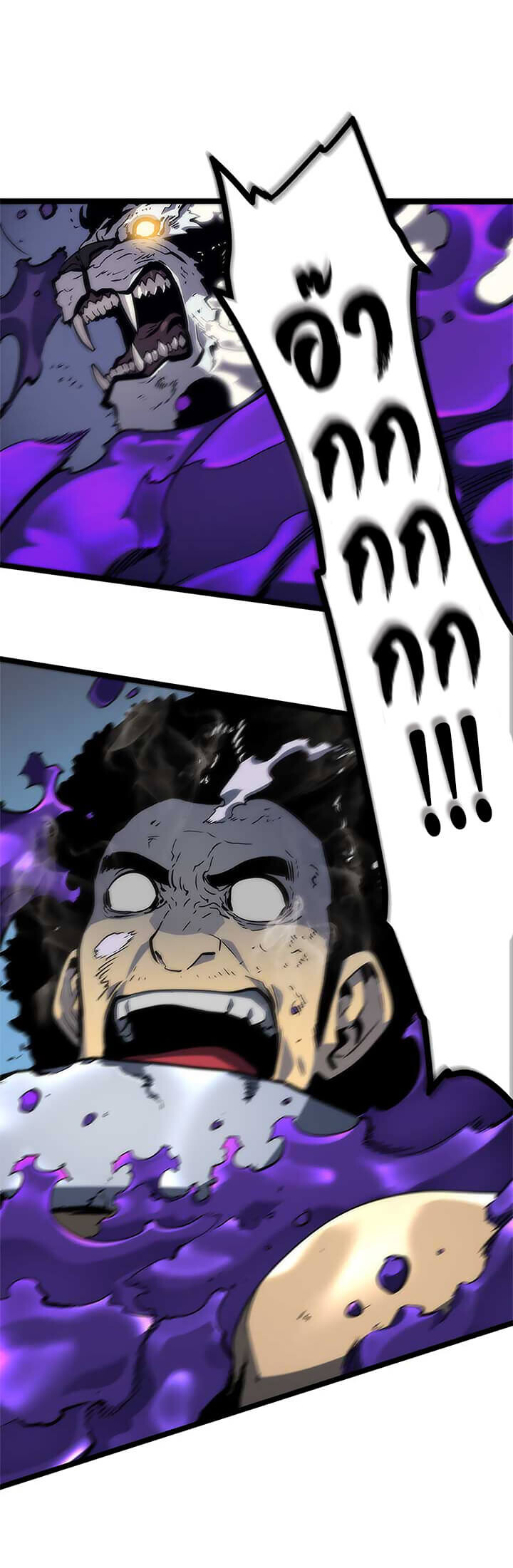 Solo Leveling ตอนที่ 98 แปลไทย