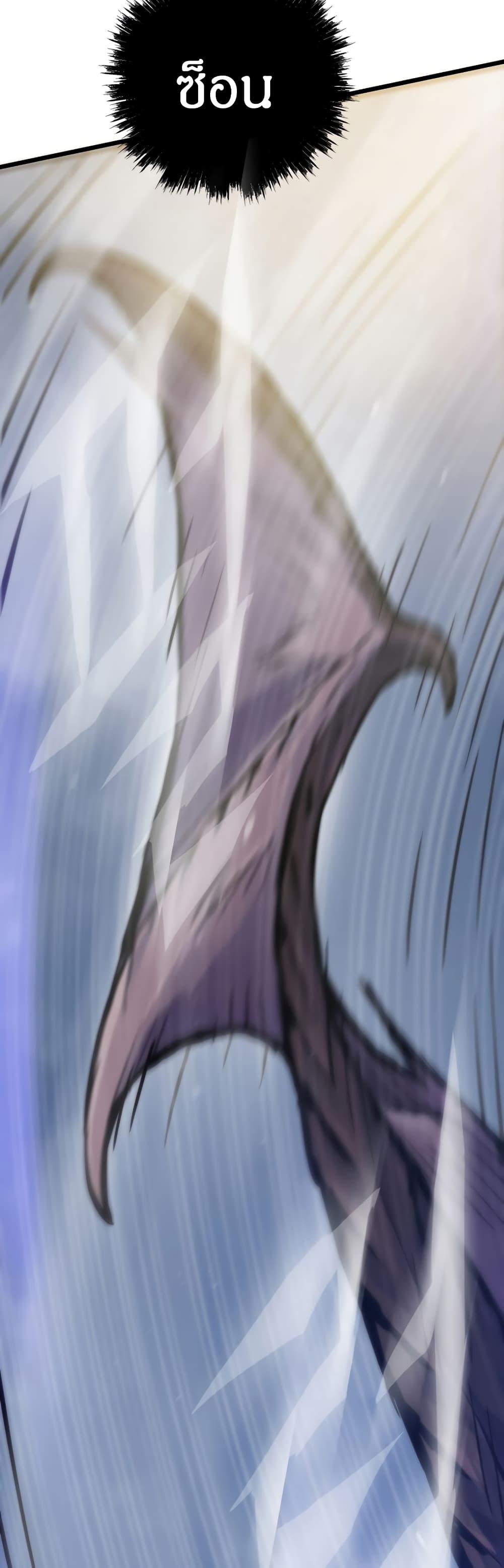 Past Life Returner ตอนที่ 41 แปลไทย