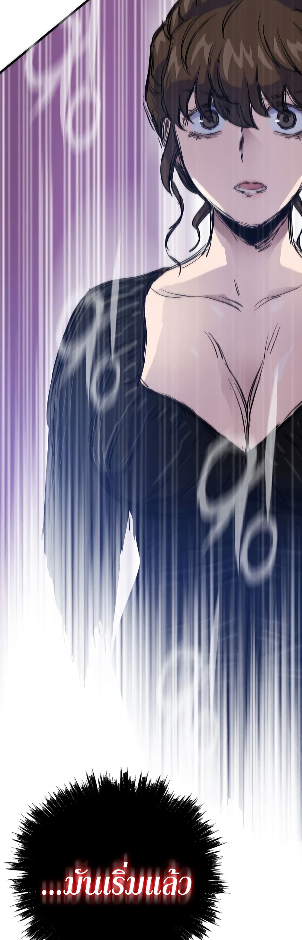 Past Life Returner ตอนที่ 41 แปลไทย