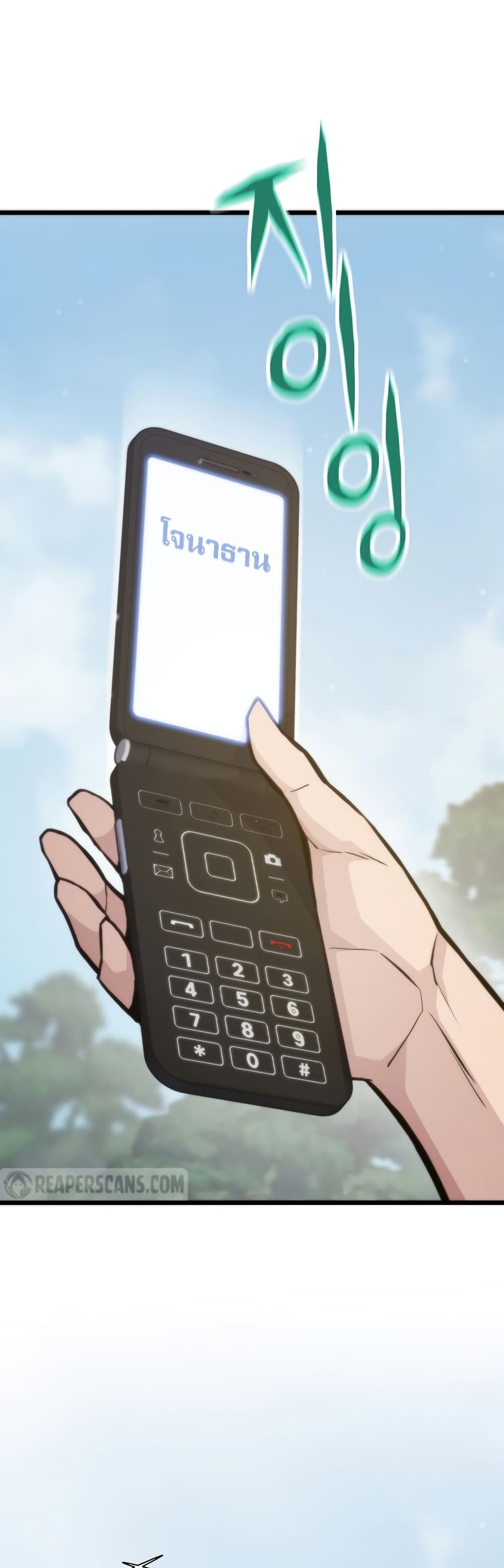 Past Life Returner ตอนที่ 41 แปลไทย