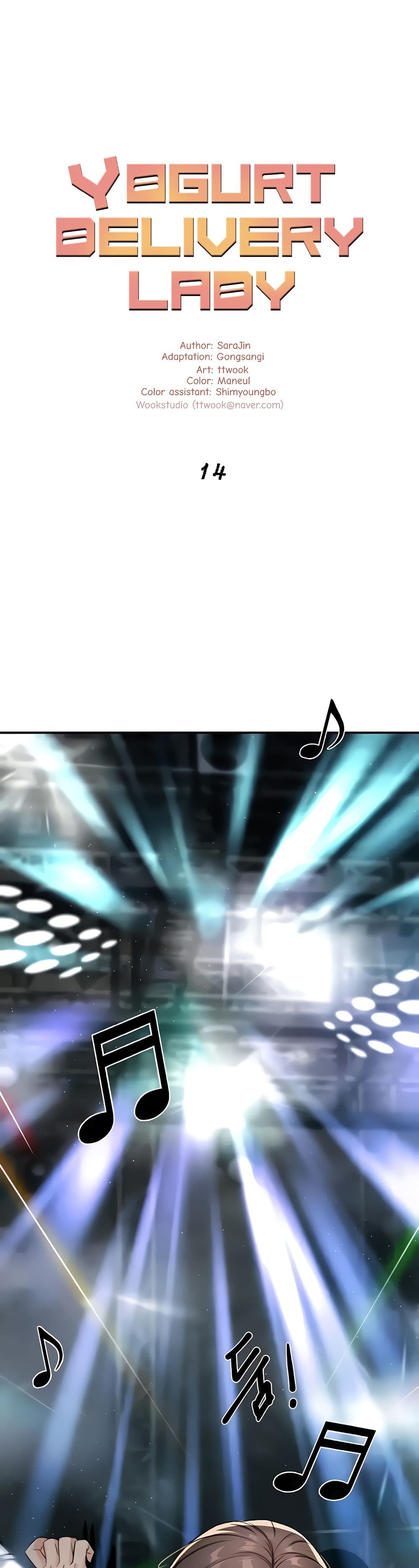 Yogurt Delivery Lady - ตอนที่ 14