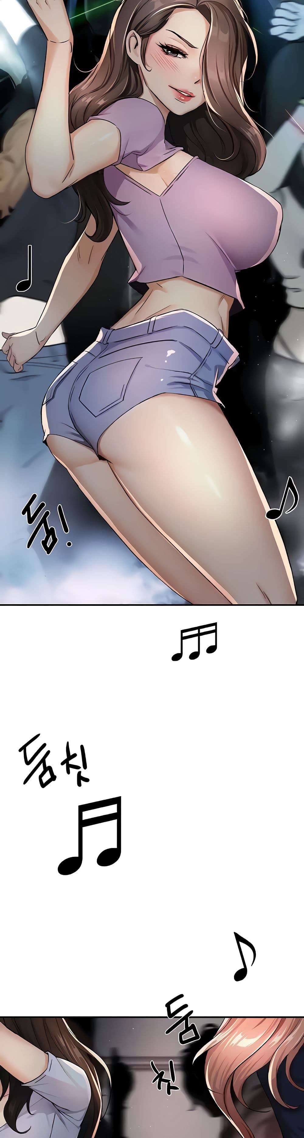 Yogurt Delivery Lady - ตอนที่ 14