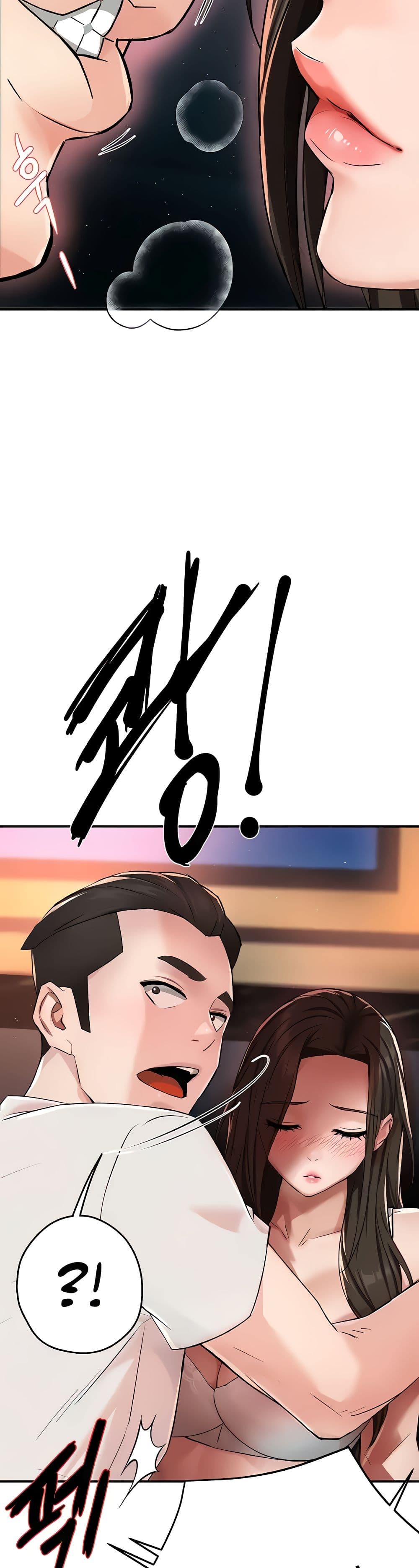 Yogurt Delivery Lady - ตอนที่ 14