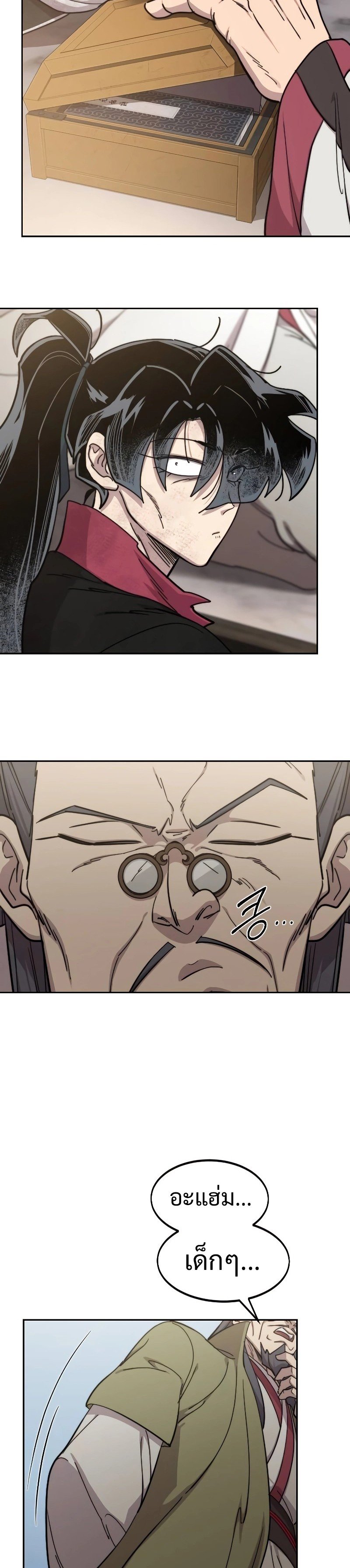 Return of the Flowery Mountain Sect หวนคืนสู่ฮวาซาน ตอนที่ 113 แปลไทย