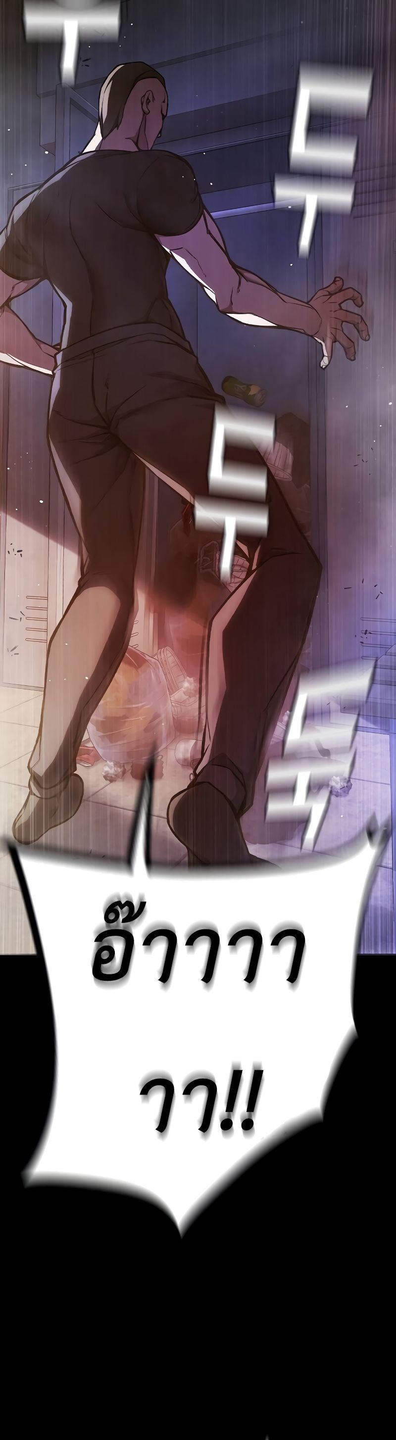 Juvenile Prison ตอนที่ 9 แปลไทย