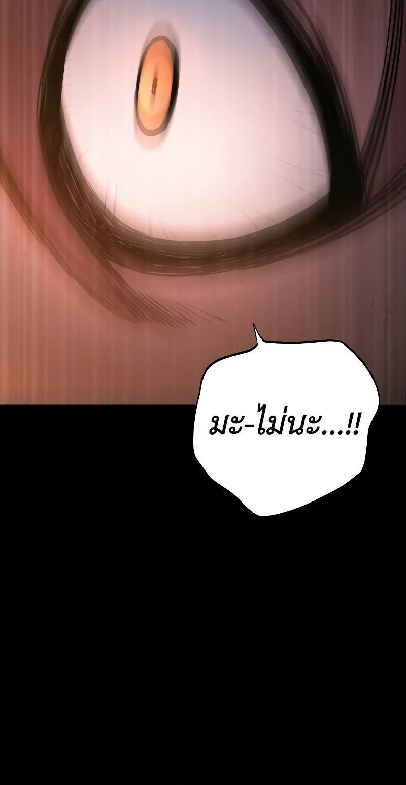 Juvenile Prison ตอนที่ 9 แปลไทย