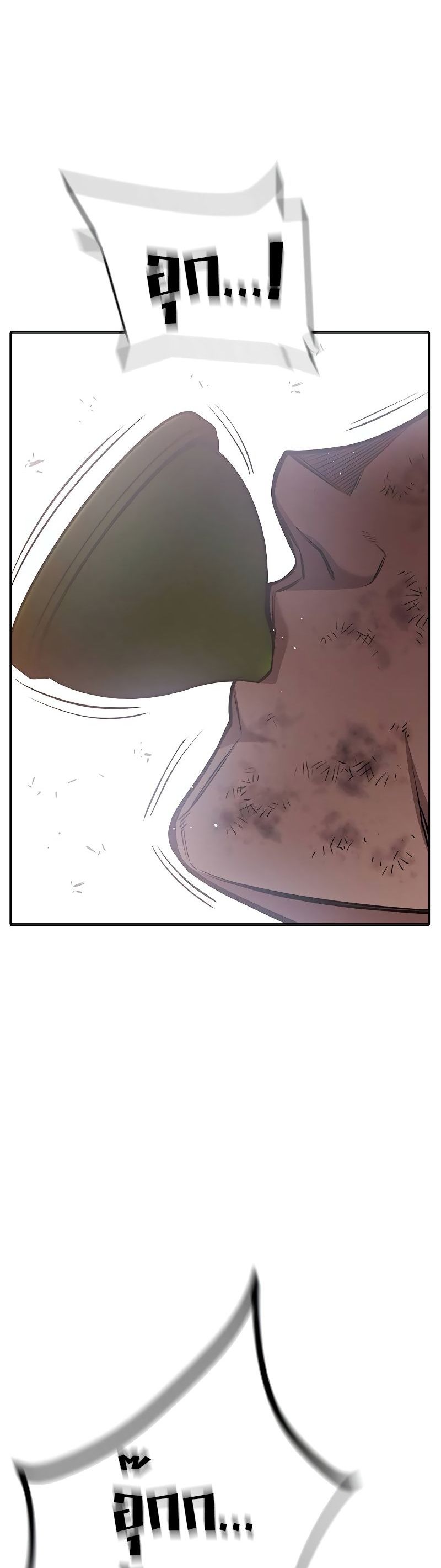 Juvenile Prison ตอนที่ 9 แปลไทย