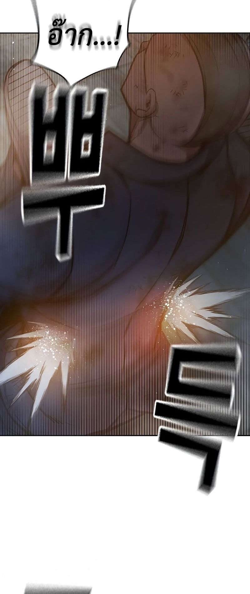 Juvenile Prison ตอนที่ 9 แปลไทย