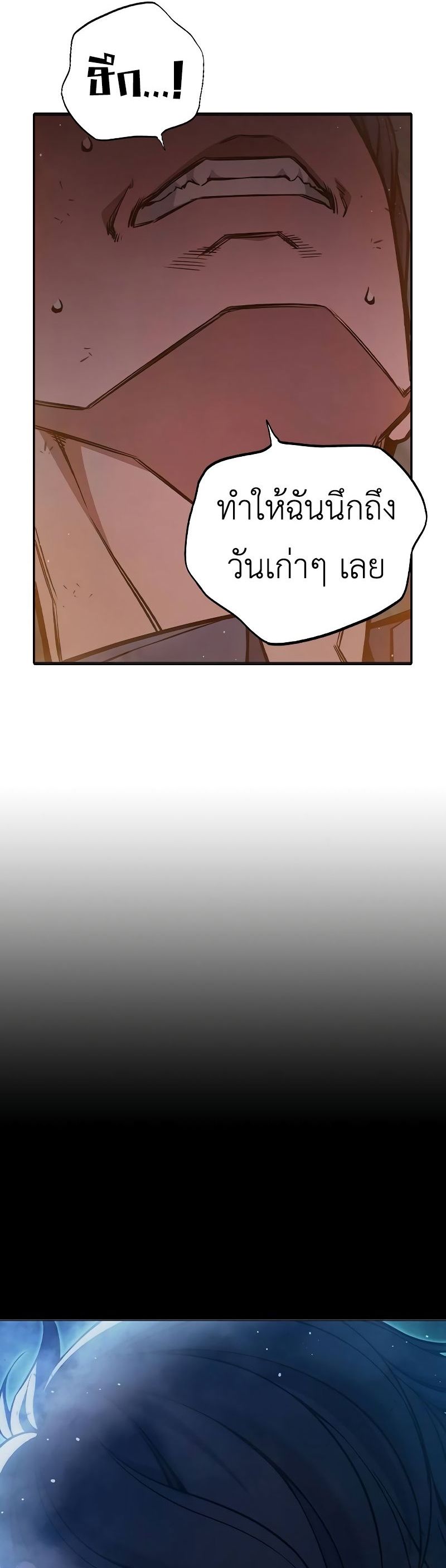 Juvenile Prison ตอนที่ 9 แปลไทย