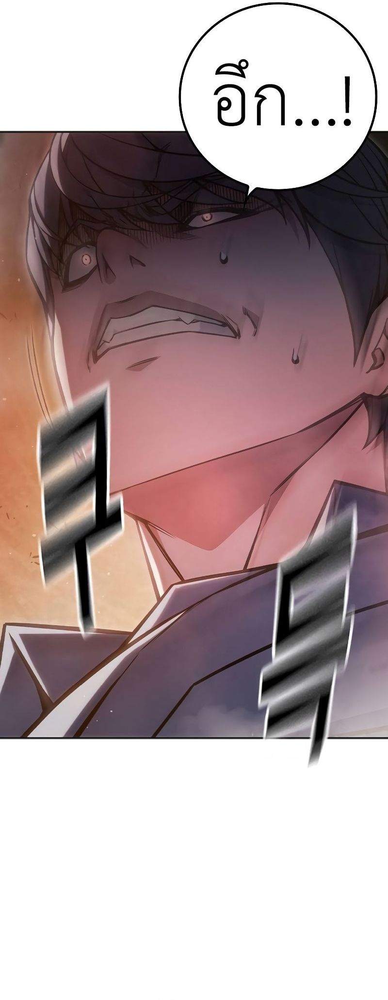 Juvenile Prison ตอนที่ 9 แปลไทย