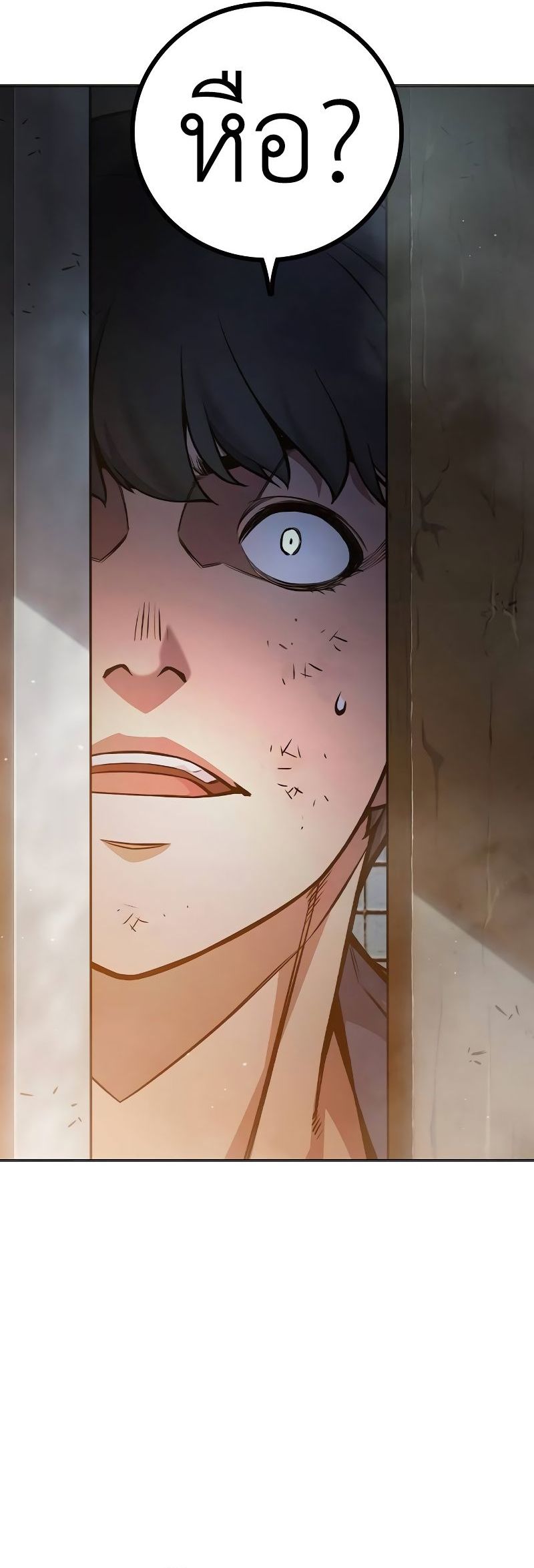 Juvenile Prison ตอนที่ 9 แปลไทย