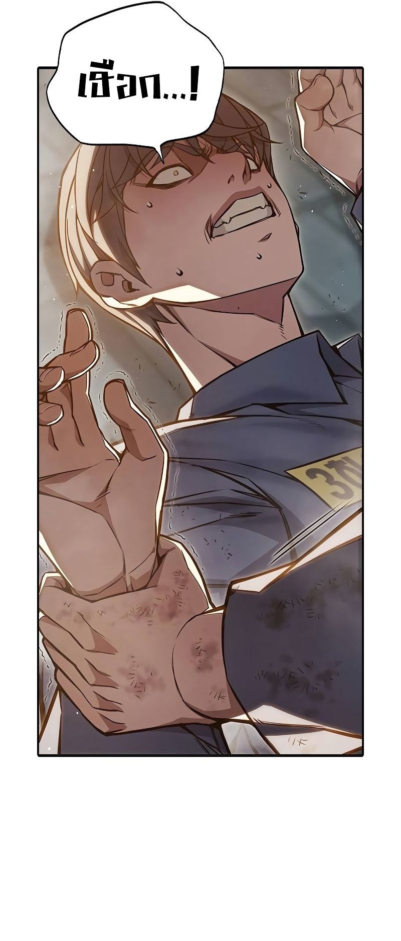 Juvenile Prison ตอนที่ 9 แปลไทย